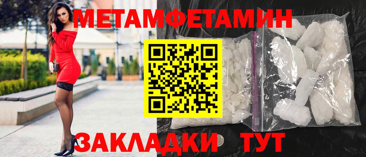 АМФ Розовый  Вход с VPN  АМФЕТАМИН  Ивантеевка  АМФ 