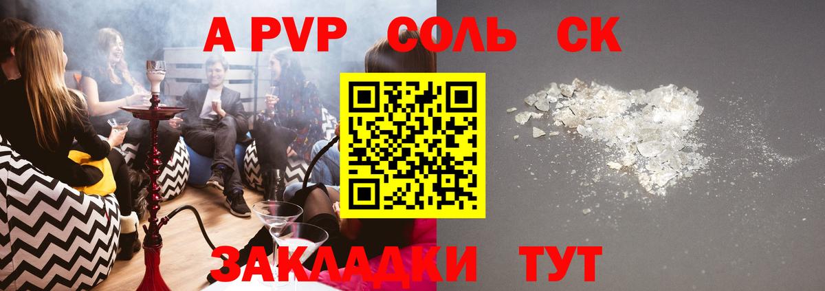 Cocaine  Ивантеевка  Где купить наркотики?  Каннабис  МЕФ   ГАШИШ  МЕТАМФЕТАМИН  Вход с VPN  Альфа ПВП СОЛЬ  