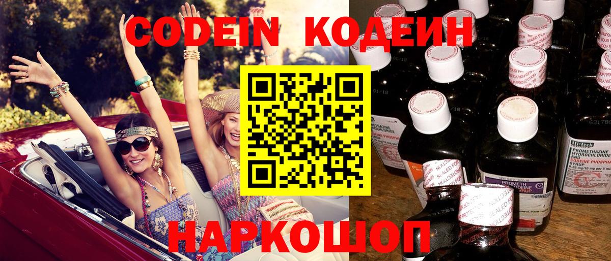 КЕТАМИН Ивантеевка
