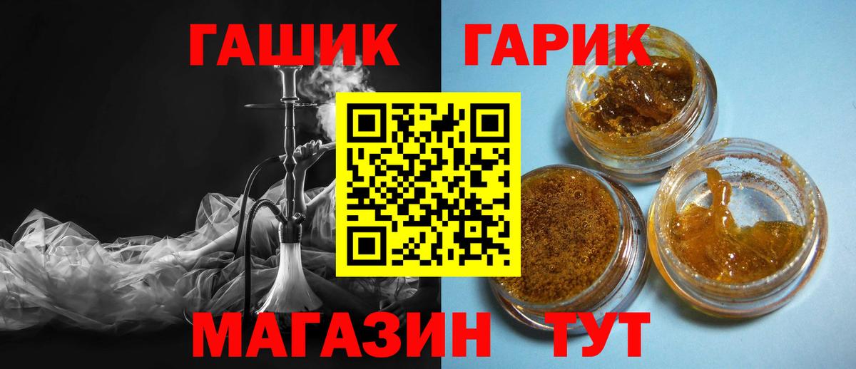 ГАШИШ индика сатива  Вход с VPN  Гашиш hashish  Ивантеевка 