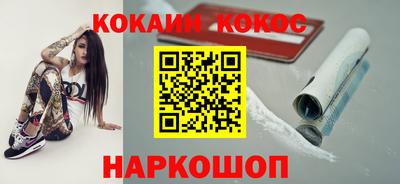 кокаин колумбия Беслан
