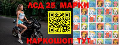 тгк Бийск