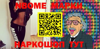 тгк Бийск
