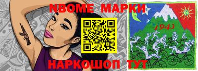 тгк Бийск