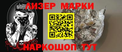 тгк Бийск