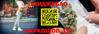 тгк Бийск