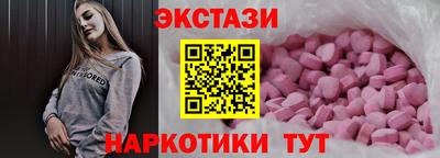 тгк Бийск