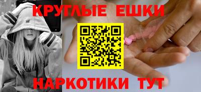 МДМА Берёзовский