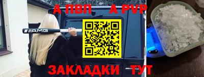 тгк Бийск