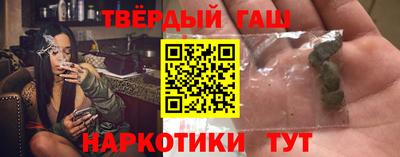 тгк Бийск