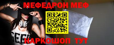 тгк Бийск
