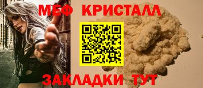 тгк Бийск
