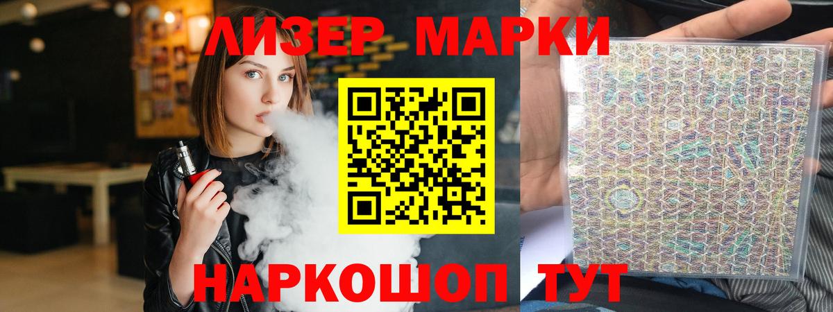 LSD-25 экстази ecstasy Ивантеевка
