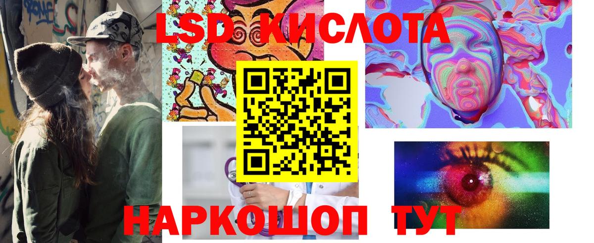 Марки 25I-NBOMe 1,5мг  Марки 25I-NBOMe 1,5мг  Ивантеевка  Марки NBOMe  Вход с VPN 