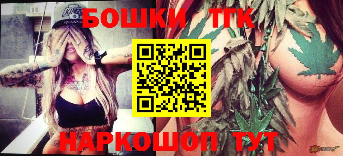 Бошки марихуана тримм  Вход с VPN  Бошки Шишки семена  Каннабис конопля  Ивантеевка  Каннабис LSD WEED 